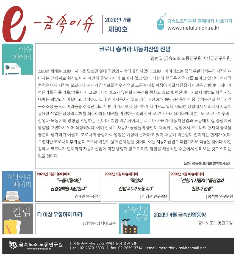 202004 웹자보_흰색.jpg