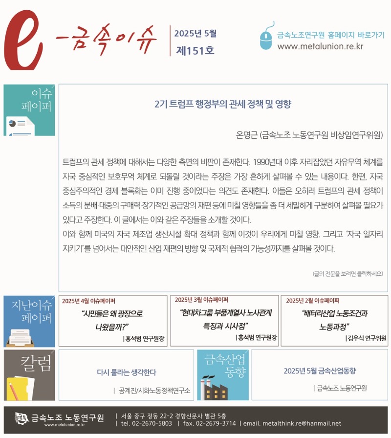 202505 웹자보 복사.jpg