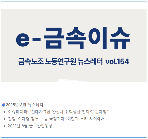 스크린샷 2025-12-05 112851.png