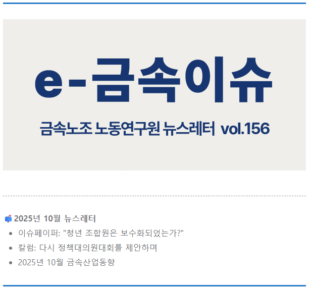 스크린샷 2025-12-05 121010.png