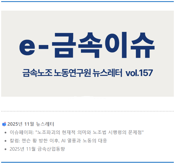 스크린샷 2025-12-05 121116.png